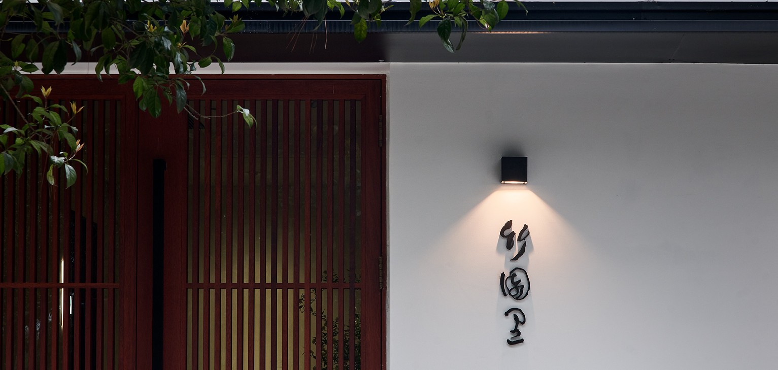 植物园里的烟火人间