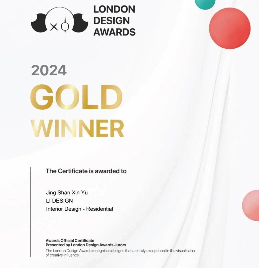 就在刚刚，荣获2024伦敦国际设计奖—金奖