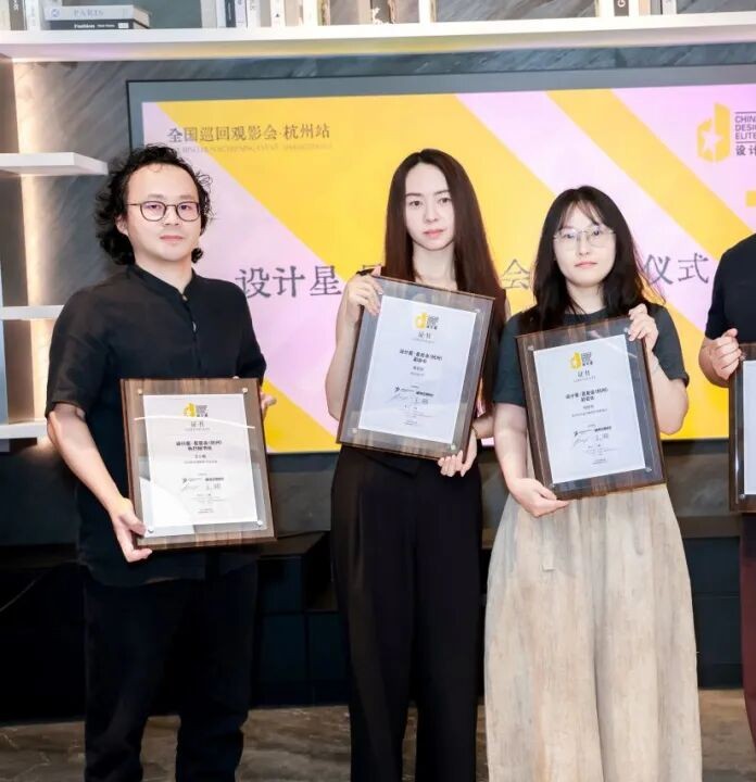 李力-设计星观影会