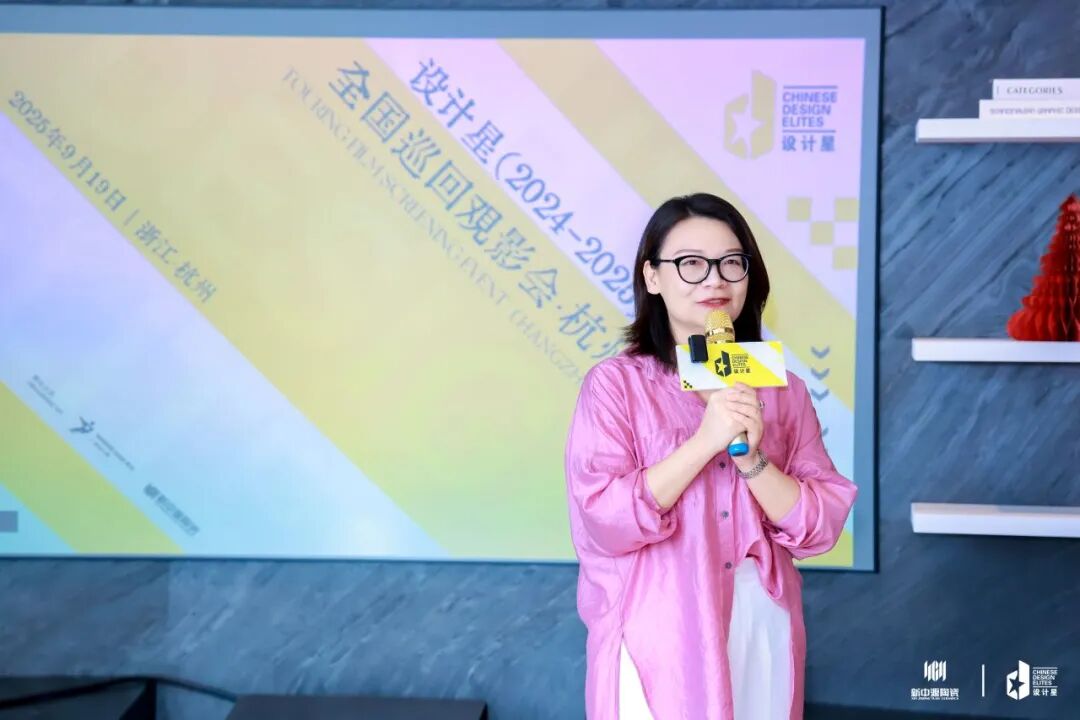 李力-设计星观影会(图7)