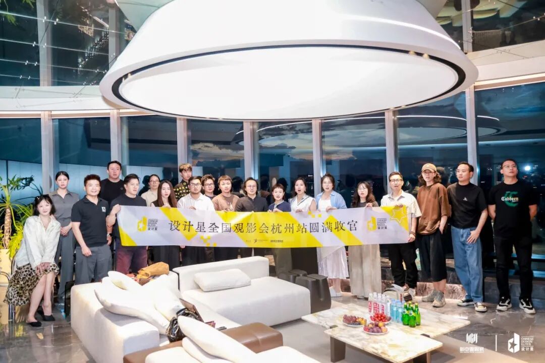 李力-设计星观影会(图24)