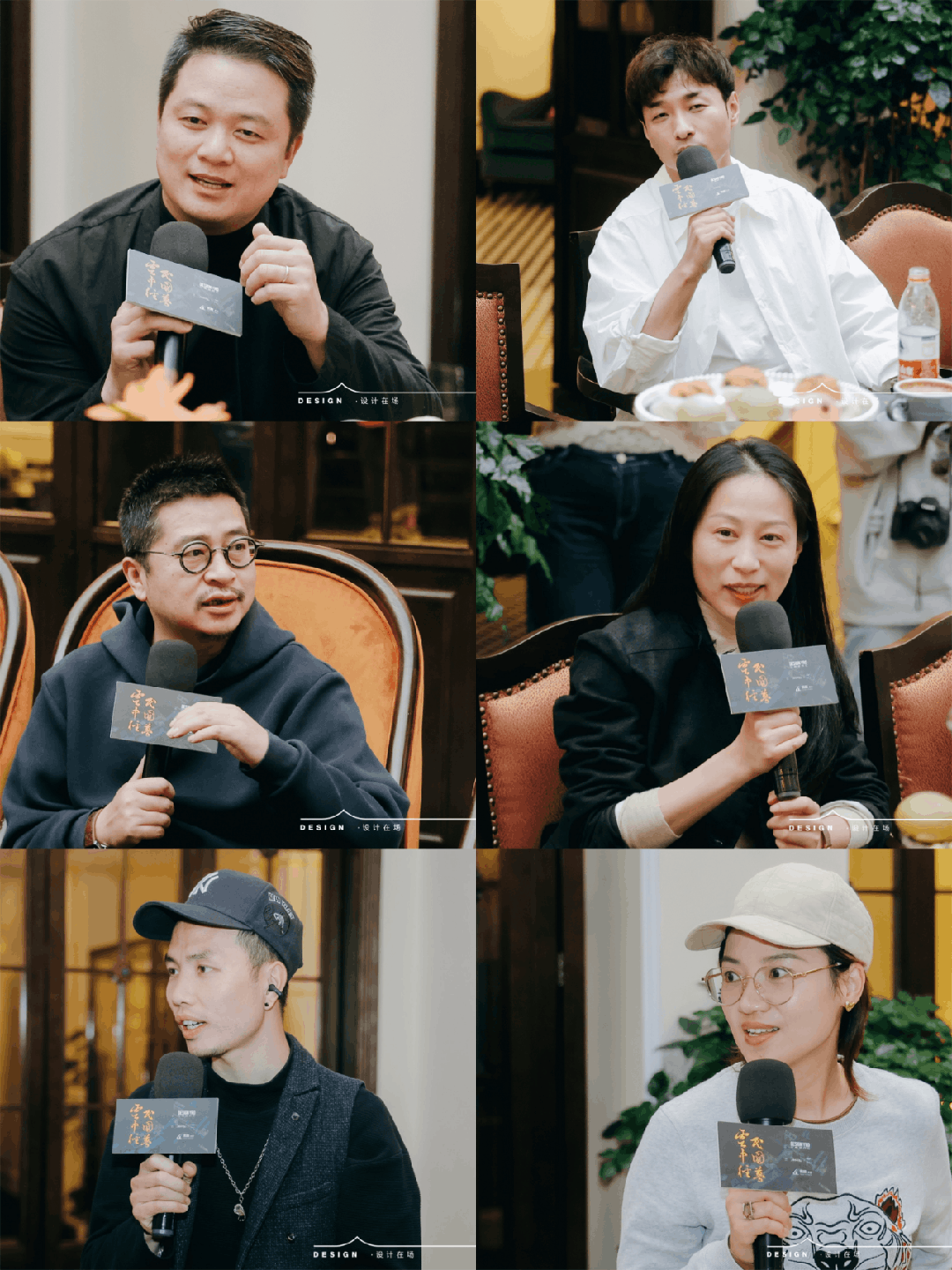 李力-江南名师汇，设计在场：杭州云中径度假酒店(图14)