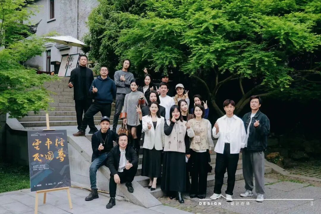 李力-江南名师汇，设计在场：杭州云中径度假酒店(图26)