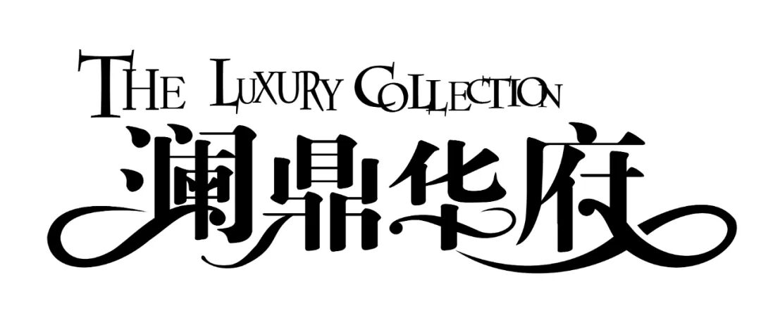 李力-江南名师汇，设计在场：杭州云中径度假酒店(图27)