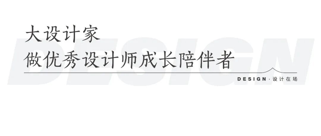 李力-设计在场：暮光之城咖啡店(图12)