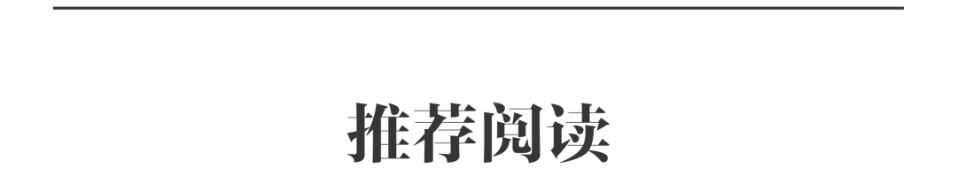 李力-设计在场：暮光之城咖啡店(图22)