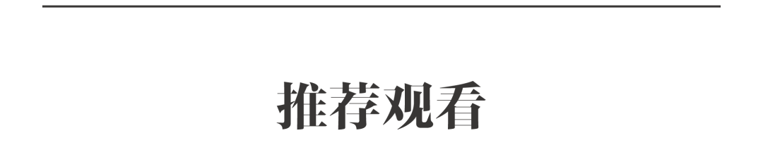 李力-设计在场：暮光之城咖啡店(图25)