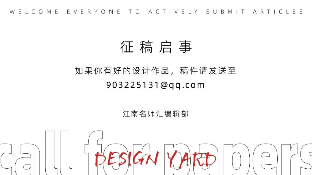 李力-设计在场：暮光之城咖啡店(图26)