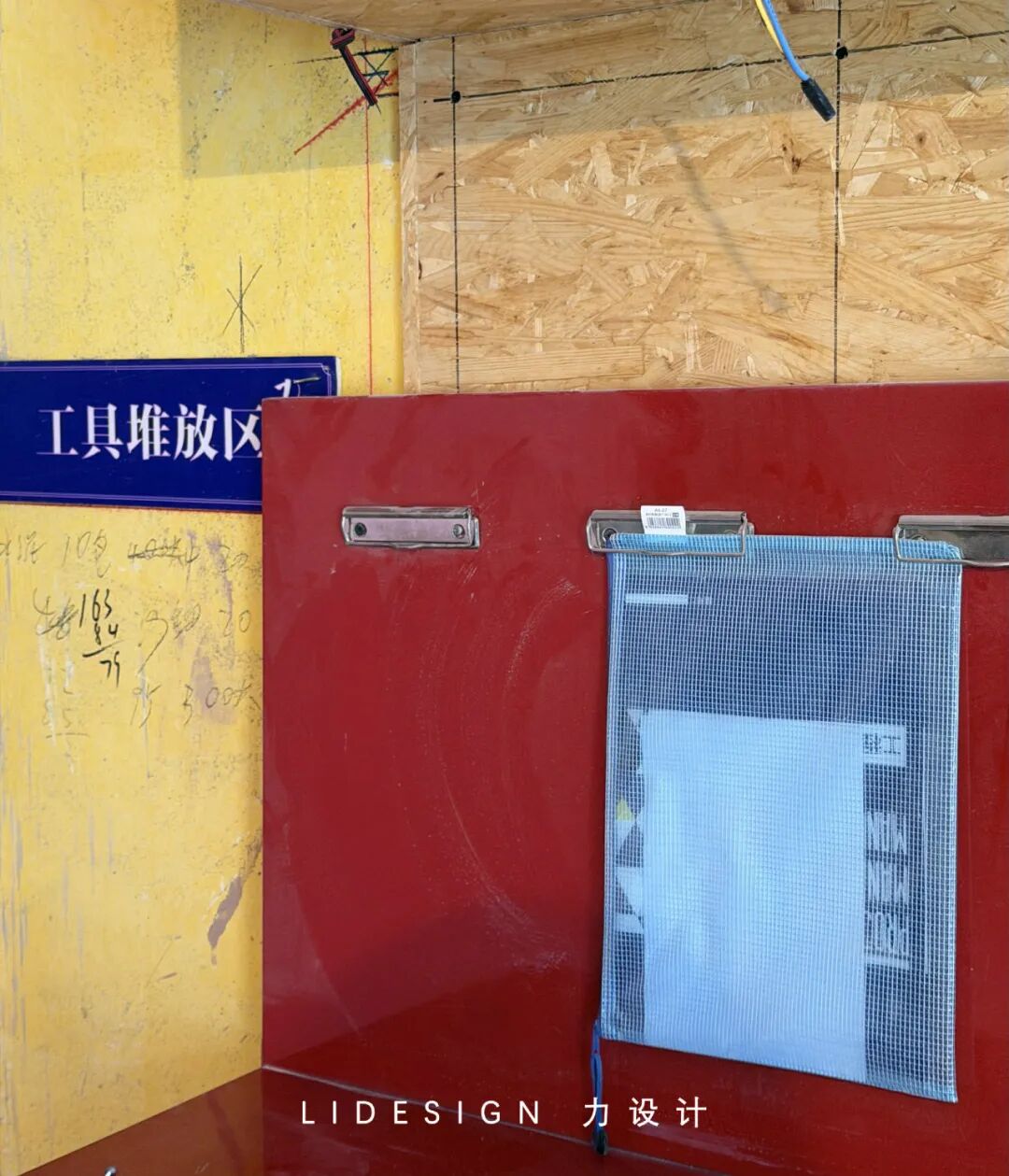 2025施工故事 | 风雨兼程,步履不停(图2)