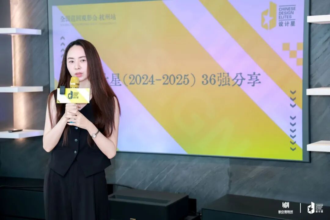 品牌资讯丨设计星全国巡回观影会-杭州站圆满收官,星耀西湖共绘新章(图14)