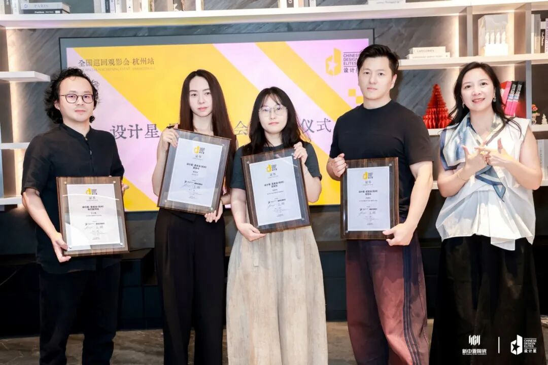 品牌资讯丨设计星全国巡回观影会-杭州站圆满收官,星耀西湖共绘新章(图21)